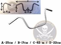 GUIDON EN 25 HARLEY HAUTEUR 25CM APEHANGER CHROME...H55-232 Highway Hawk Handlebar "Street Low" 820 mm wide 250 mm high for "1" (25,4 mm) clamping with 3 holes chrome TÜV...LA BOUTIQUE DU BIKER